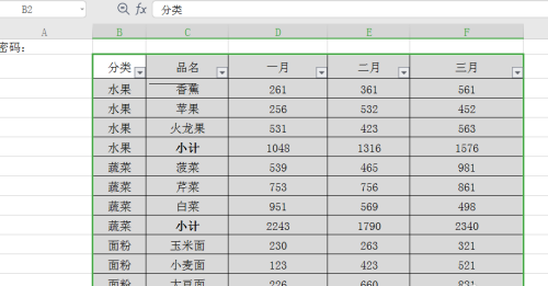 WPS表格怎么制作查看密码?