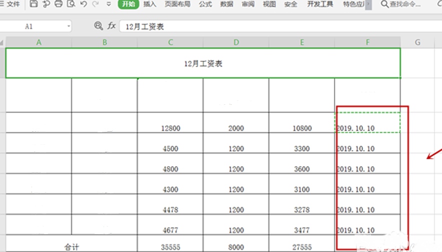 wps表格中文档日期格式转换不了怎么办?