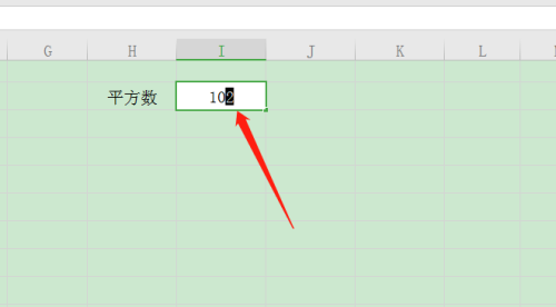 WPS表格数字怎么设置上标?