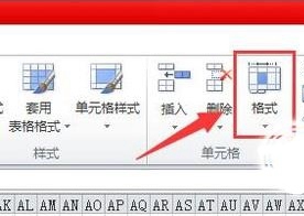 如何在Excel表格中画画?