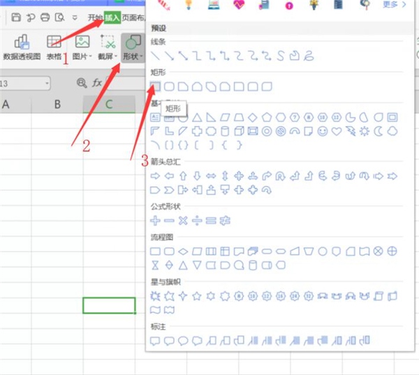 如何在Excel中制作多联画效果? Excel2019制作多栏画效果教程