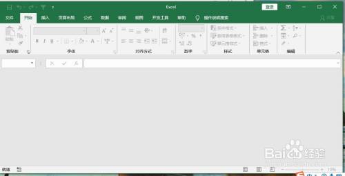 Excel文件打开却无文件内容显示的解决方法