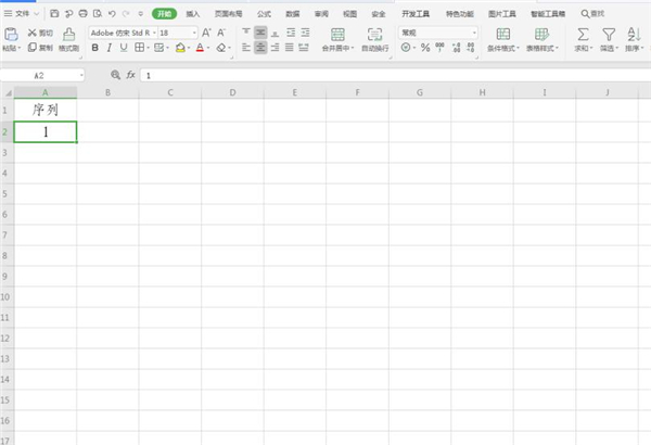 Excel如何快速输入一万个序号 Excel快速填充序号的方法