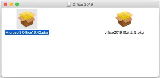 Office2019 Mac版怎么破解激活？