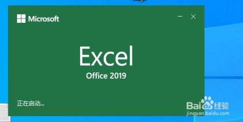 Excel2019怎么制作饼图？Excel2019饼图制作教程