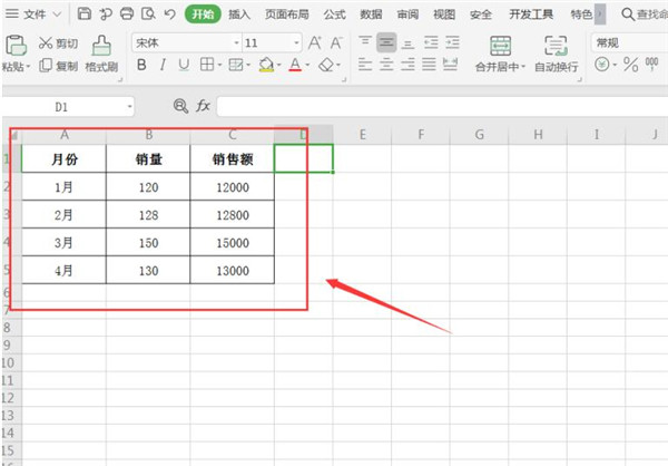 WPS如何制作双坐标图表 WPS制作双坐标图表方法