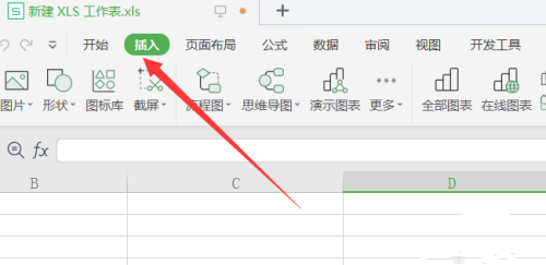 Excel表格的截图怎么保存成PDF格式?