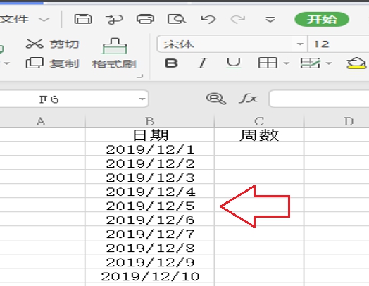 wps表格中如何计算日期所在的周数?