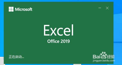 Excel2019怎么插入环形图？Excel2019插入环形图教程