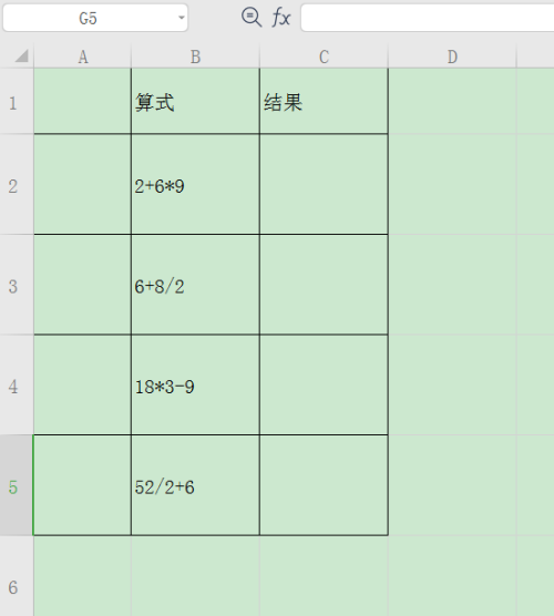 WPS表格怎么利用EVA函数进行计算?