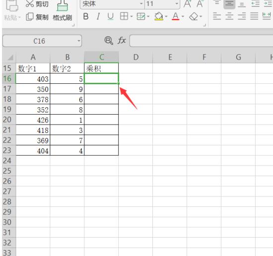 怎么设置Excel中单元格连续相乘?
