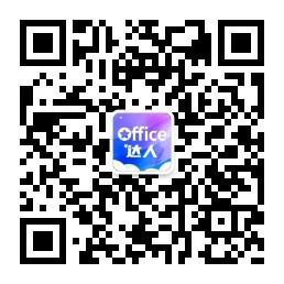 【亲测有效】Office 2019专业增强版最新永久激活方法与激活密钥