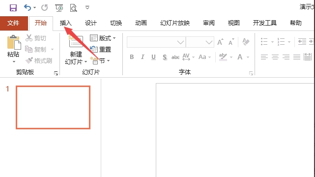 ppt中对图片进行灰度着色的教程