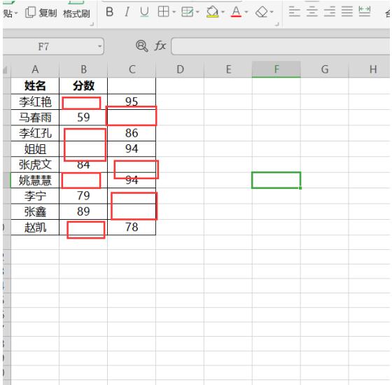 怎么在Excel中跳过空格粘贴?