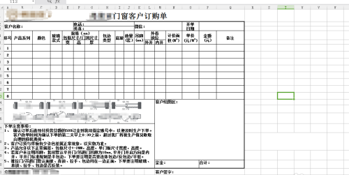 EXCEL表格的底色虚框怎么去掉?