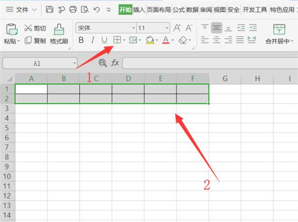 Excel如何自动生成表格 Excel自动生成表格方法