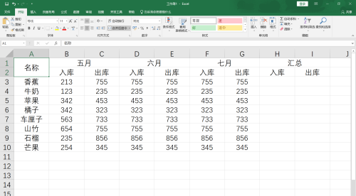 Excel怎么做到隔列求和?