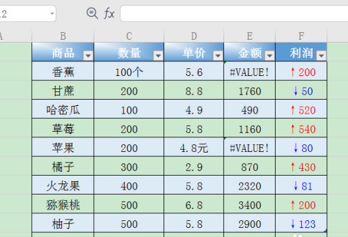 WPS表格中公式错误怎么检查?