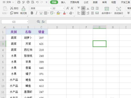 wps excel如何按照类别拆分数据?