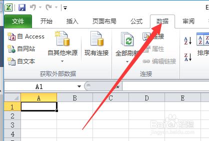 EXCEL怎么从网站中导入表格数据？EXCEL导入htm数据教程