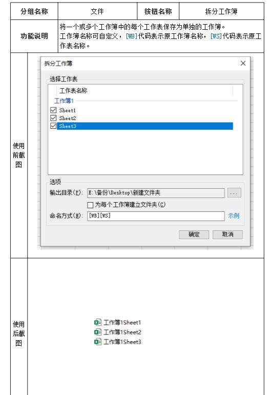 小明工具箱怎么使用 小明工具箱使用方法分享