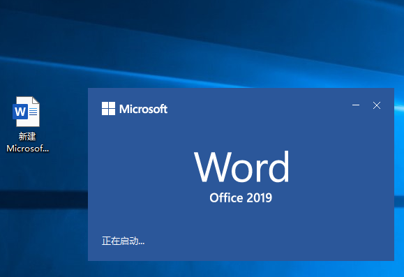 word2019怎么制作股价图? word导入股价图的技巧