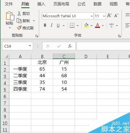 Excel2019怎么制作柱形图？Excel2019柱形图制作教程