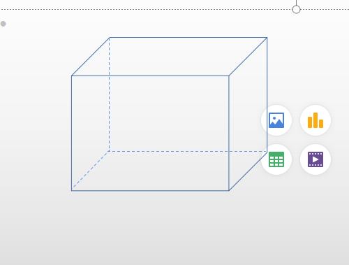 ppt怎么绘制带有虚线的长方体? ppt长方体线条图的画法
