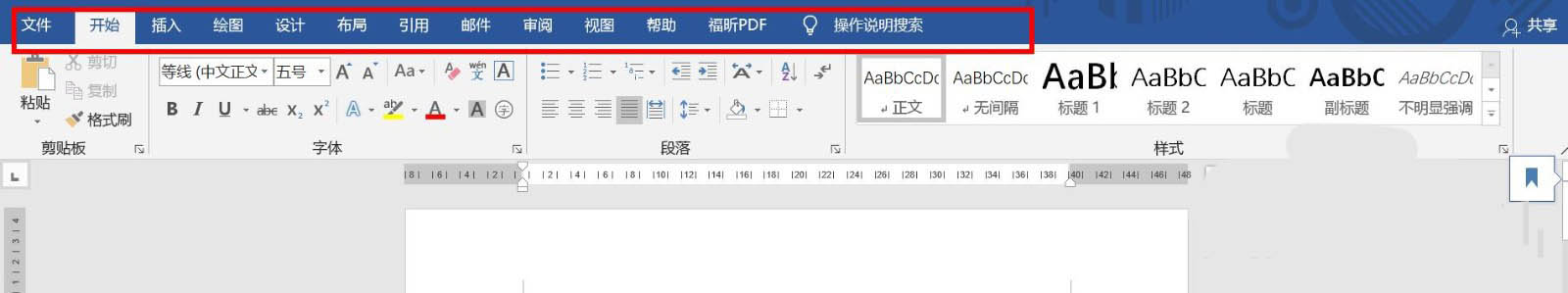 word开发工具怎么调出来? word没有开发者工具的解决办法