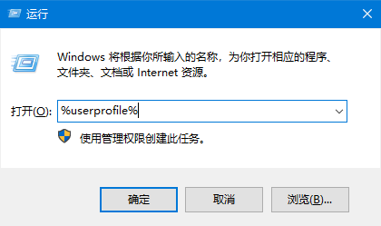 word文档和excel桌面图标有一个锁如何去掉?