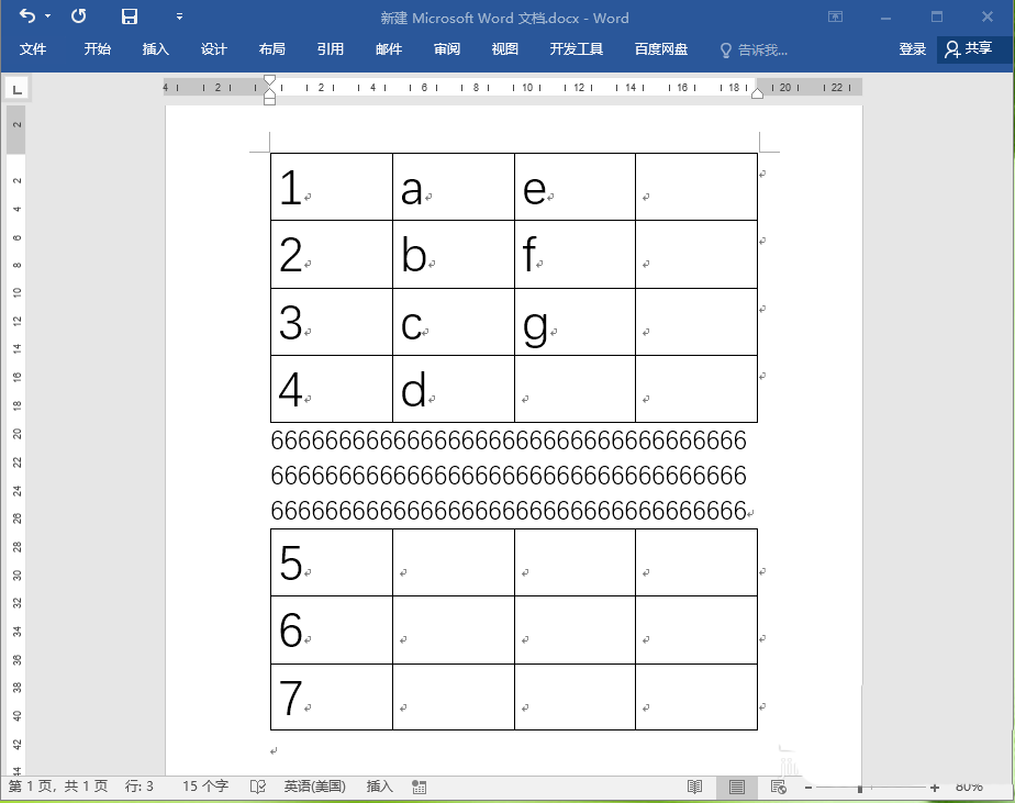 word2016两个表格怎么拼接? word合并表格的技巧