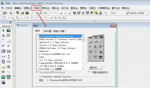 VB6.0中CommonDialog控件怎么添加使用?