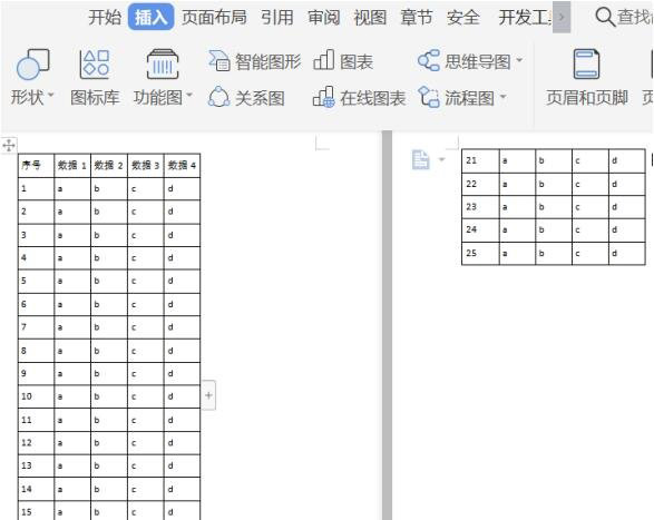 wps文字如何设置标题行重复 wps文字设置标题行重复方法