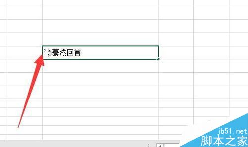 Excel2019输入@时提示“该函数无效”怎么办？