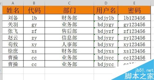 wps2019如何快速查找重复项？