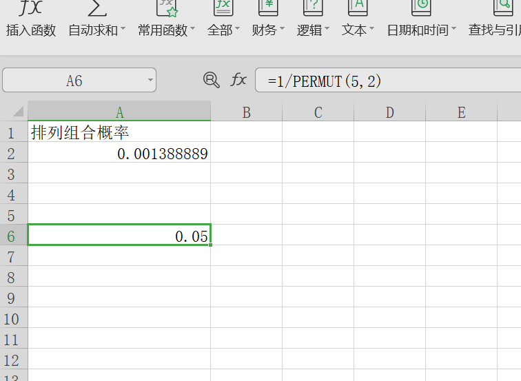 excel表格数据怎么算概率? excel函数计算概率的教程