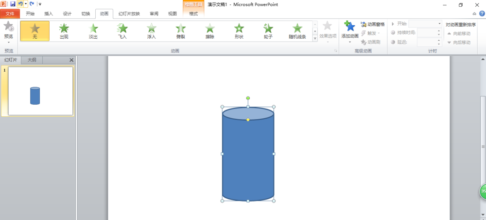 ppt怎么制作容器水面上升的动画效果?