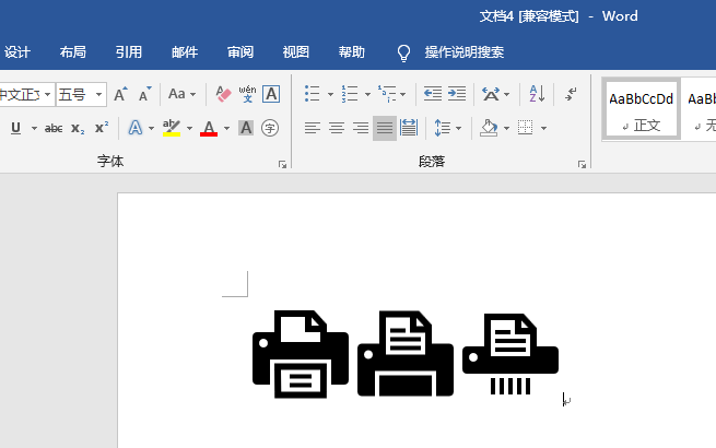 word2019怎么快速插入技术和电子图标?