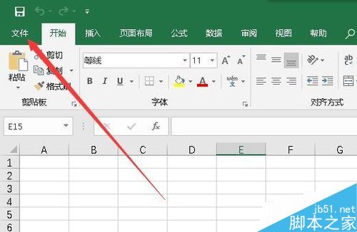 Excel2019怎么查看软件版本号？Excel2019查询版本信息教程