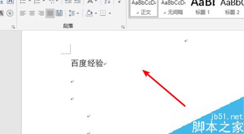 word2019怎么将文档保存为txt格式？word2019保存为txt格式教程