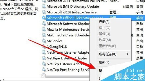 word2019文档打开速度太慢怎么解决？