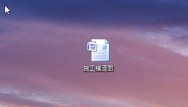 word怎么绘制施工横道图? word表格制作施工横道图的技巧