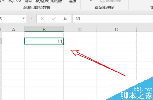 excel2019怎么设置数据有效性？excel2019数据有效性设置方法