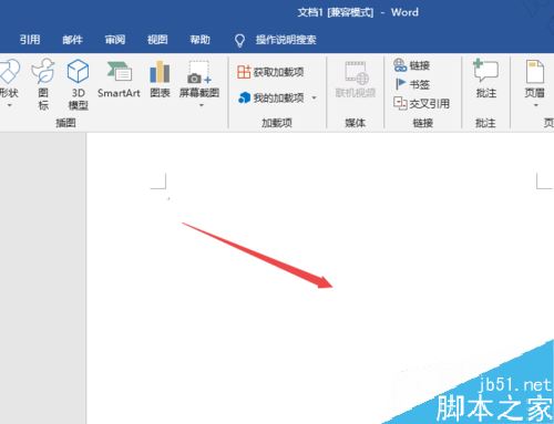 Word2019怎么绘制表格？Word2019绘制表格教程