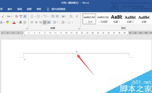 word2019怎么删除页眉？word2019删除页眉的方法