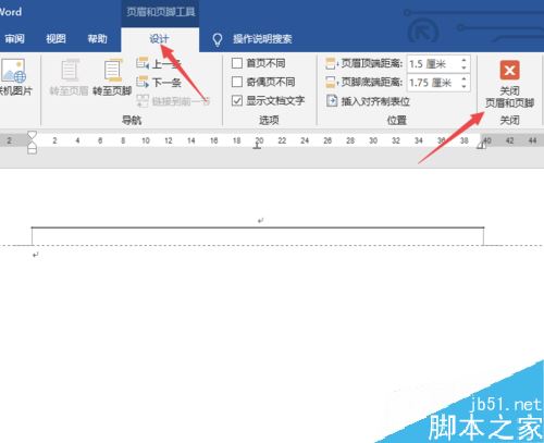 word2019怎么删除页眉？word2019删除页眉的方法