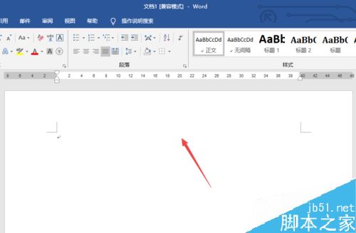 word2019怎么删除页眉？word2019删除页眉的方法