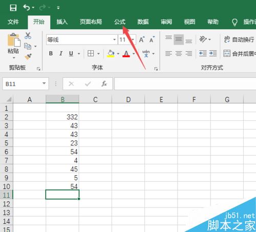 Excel 2019怎么求平均数？Excel 2019求数据平均值方法