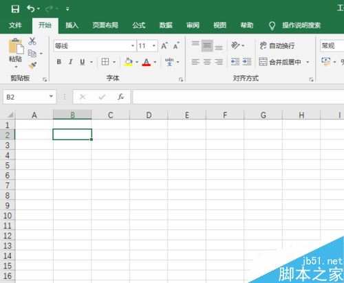 Excel 2019怎么求平均数？Excel 2019求数据平均值方法