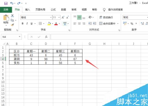 Excel2019怎么更改表格边框？Excel2019表格边框样式更改教程